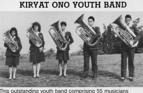 Kiryat One band